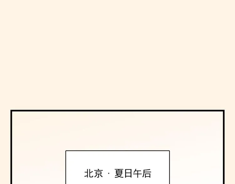 初见时不知心是兽 第21页