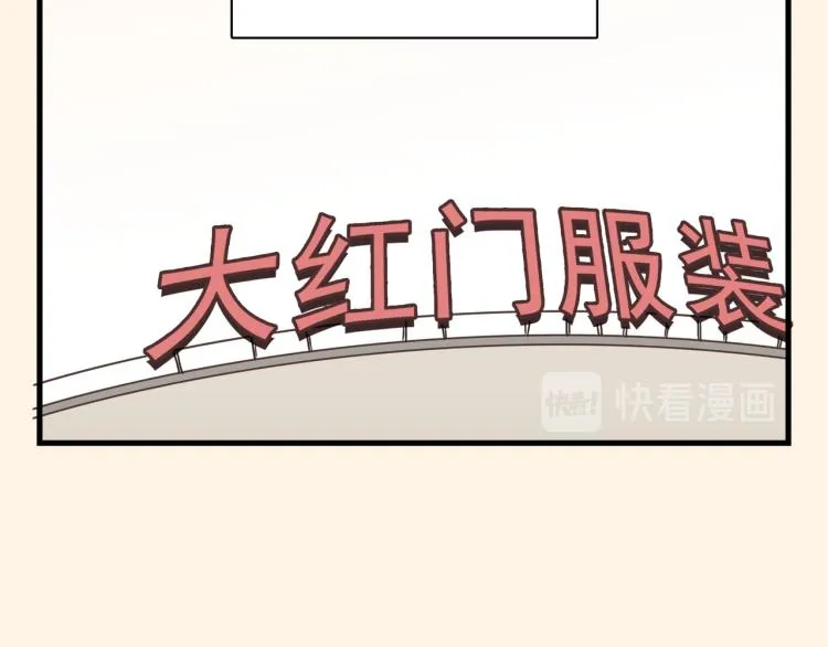 初见时不知心是兽 第22页