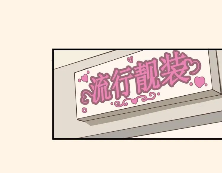 初见时不知心是兽 第30页