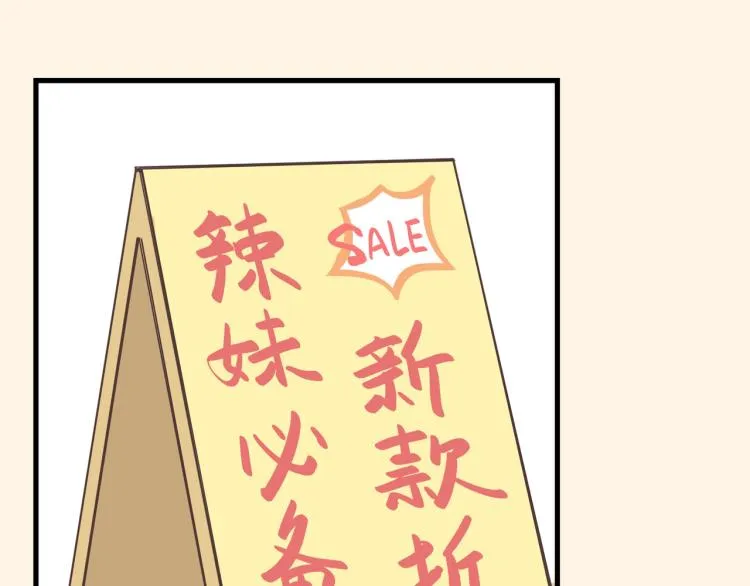 初见时不知心是兽 第31页