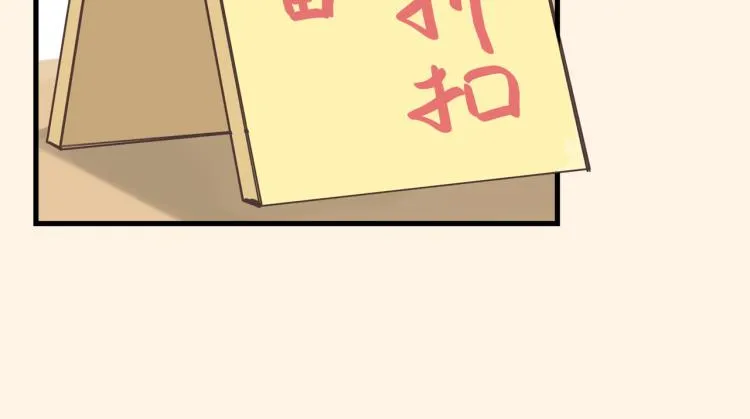 初见时不知心是兽 第32页