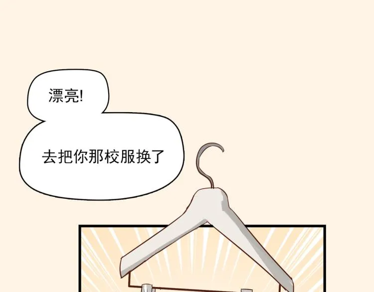 初见时不知心是兽 第38页