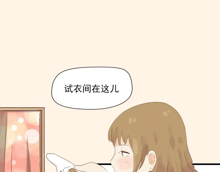 初见时不知心是兽 第43页