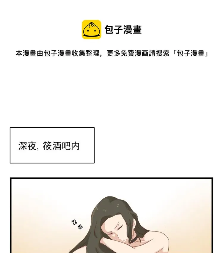 在似曾相识的角斗场 第1页