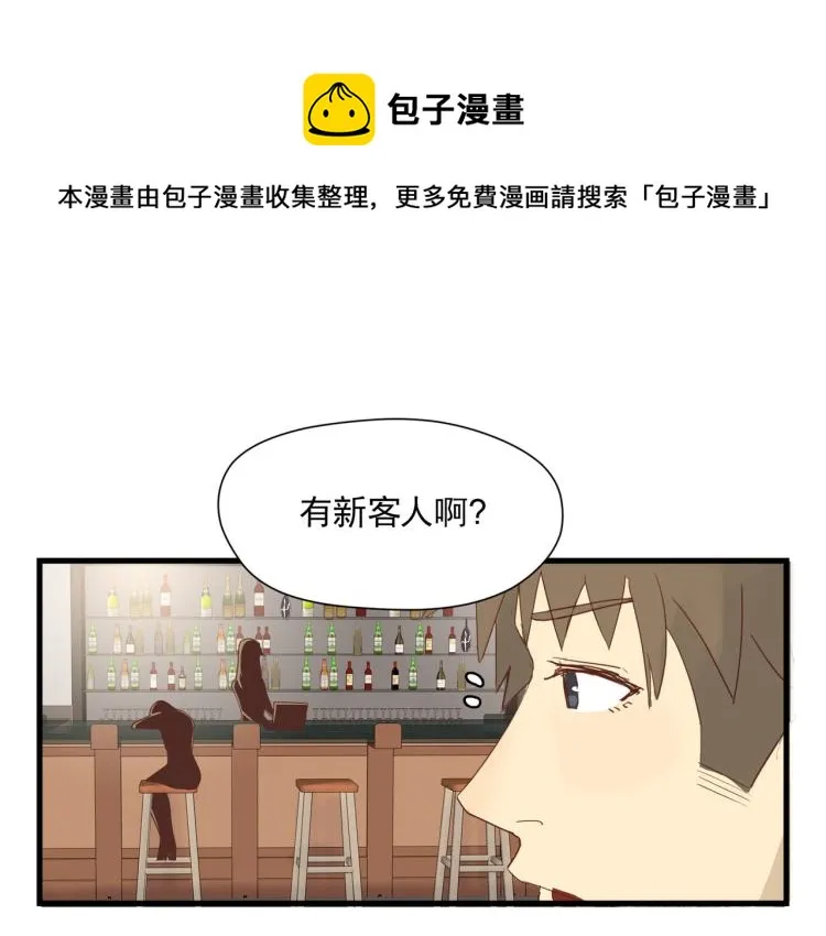 在似曾相识的角斗场 第12页