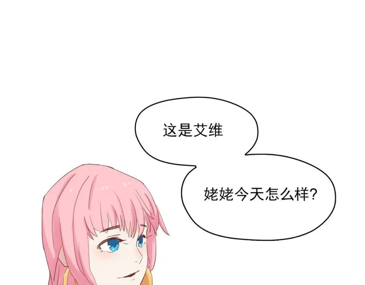 在似曾相识的角斗场 第14页