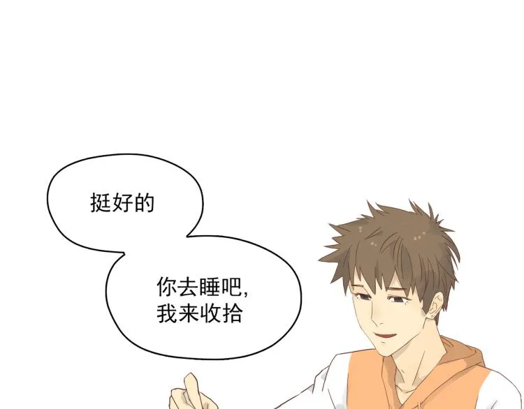 在似曾相识的角斗场 第19页
