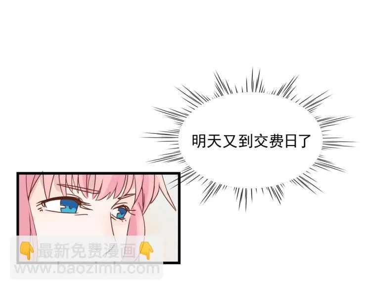 在似曾相识的角斗场 第22页