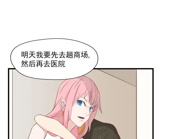 在似曾相识的角斗场 第24页