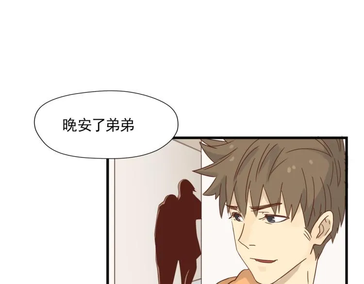 在似曾相识的角斗场 第27页