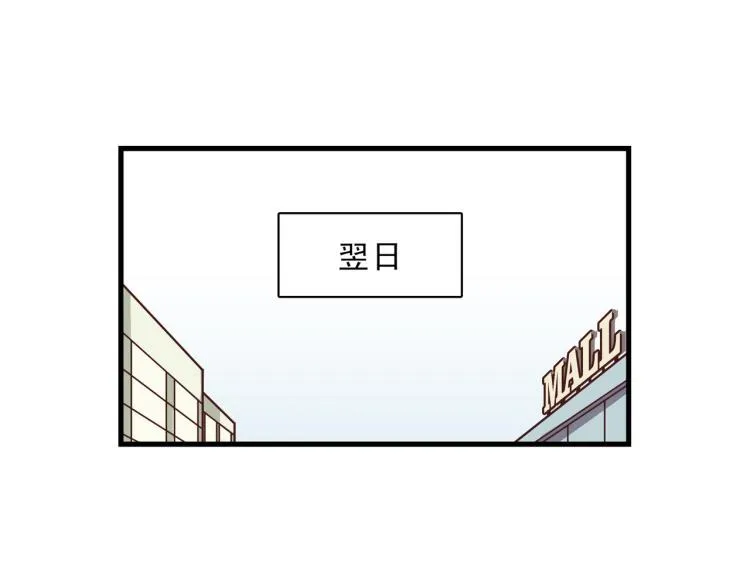 在似曾相识的角斗场 第29页