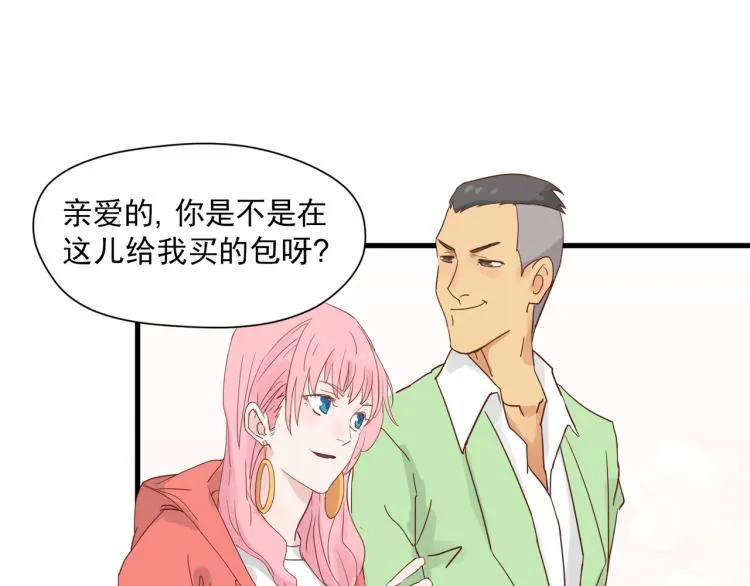 在似曾相识的角斗场 第32页
