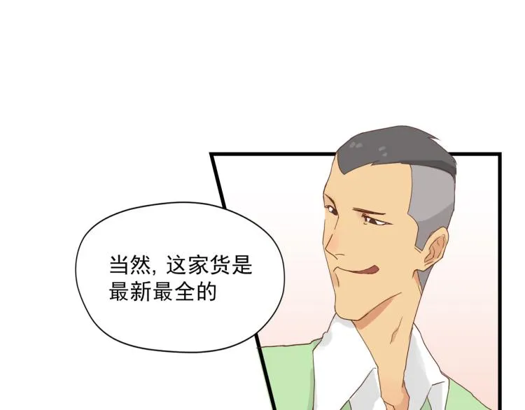 在似曾相识的角斗场 第37页