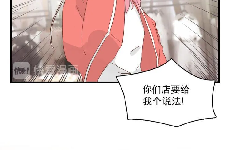 在似曾相识的角斗场 第41页