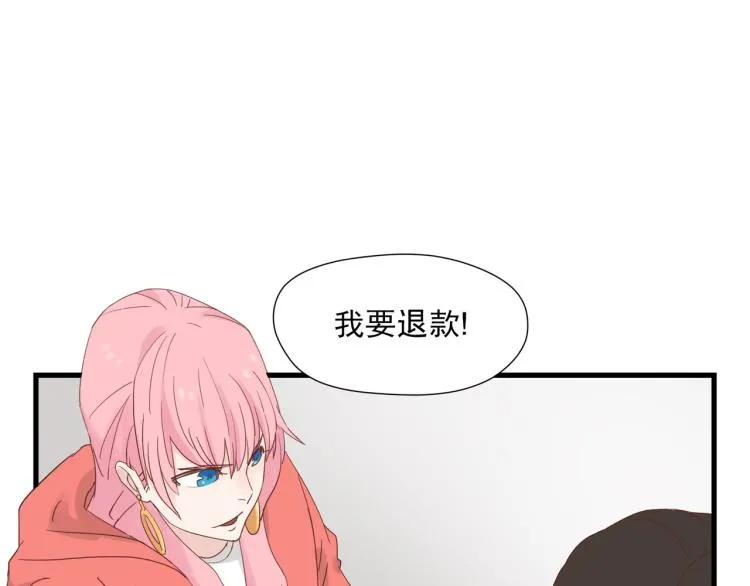 在似曾相识的角斗场 第48页