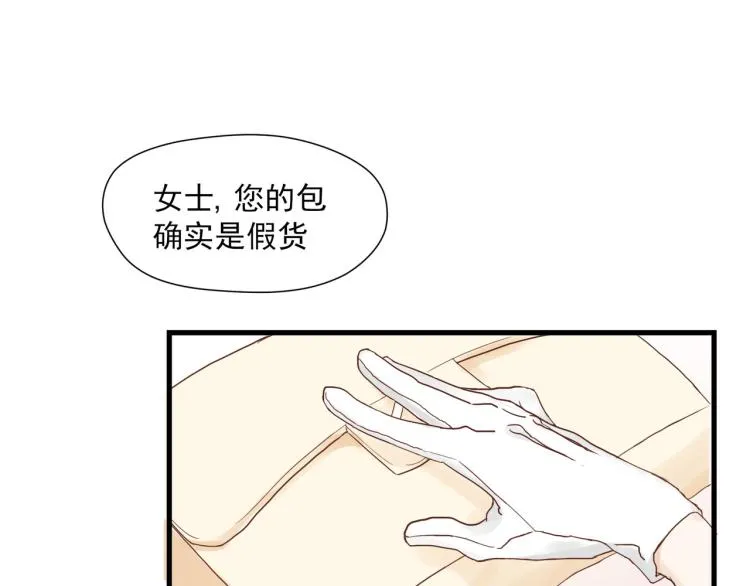 在似曾相识的角斗场 第51页