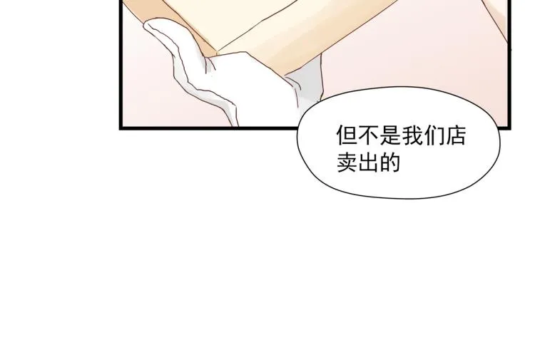 在似曾相识的角斗场 第52页