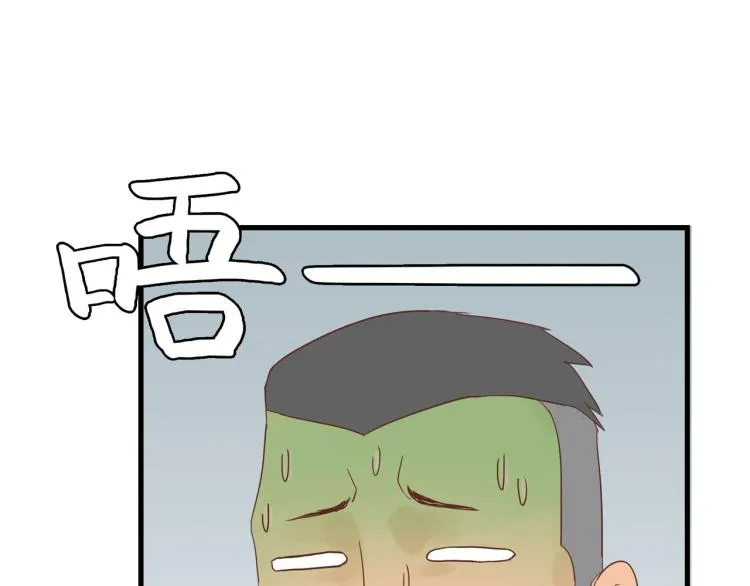在似曾相识的角斗场 第56页