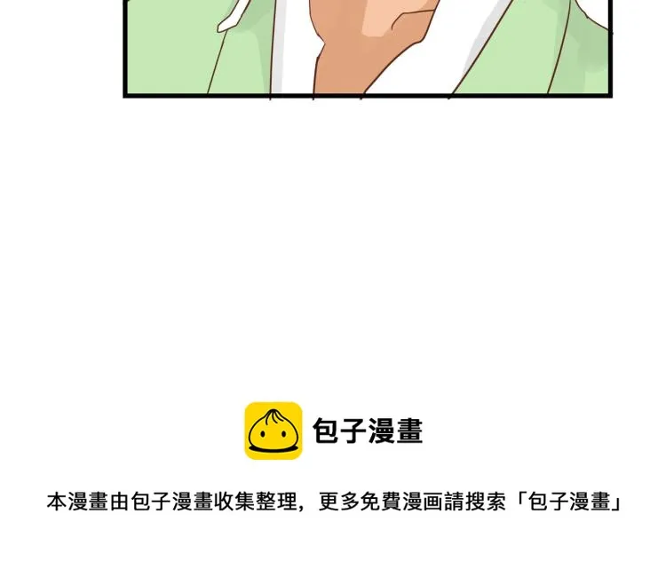 在似曾相识的角斗场 第58页