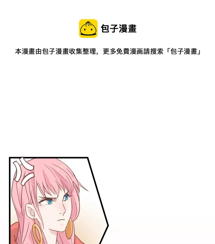 人生如戏全靠演技 第1页