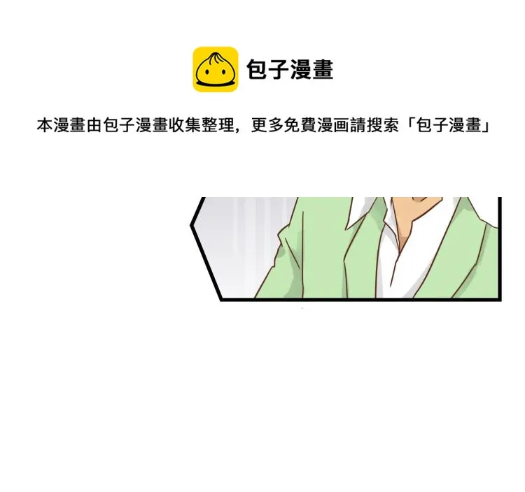 人生如戏全靠演技 第5页