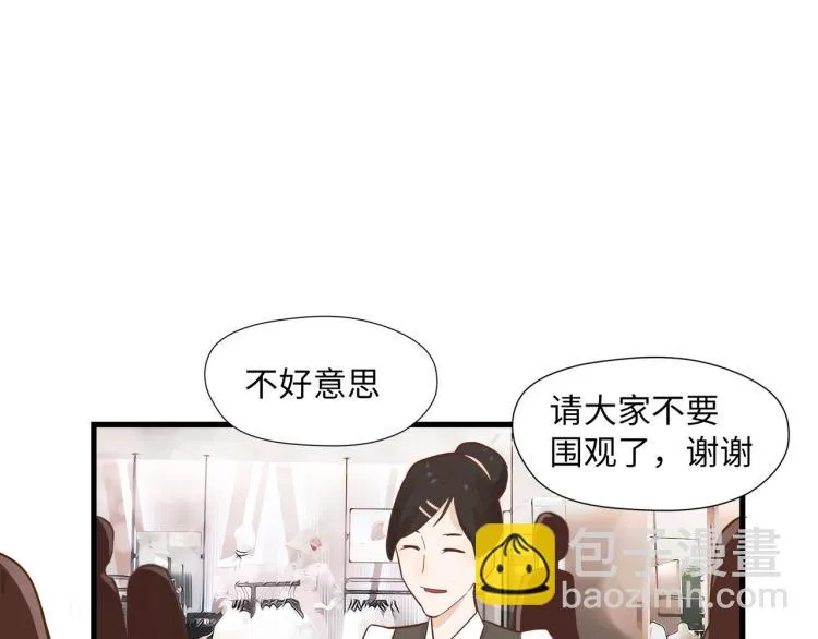 人生如戏全靠演技 第6页