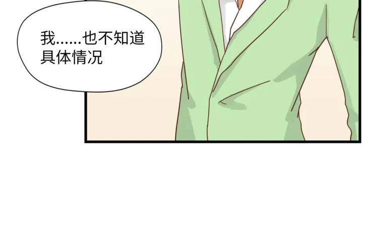 人生如戏全靠演技 第10页
