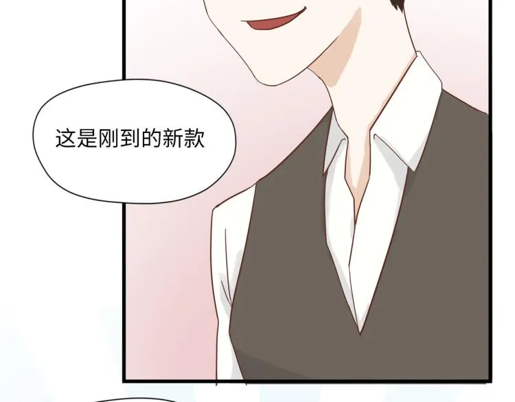 人生如戏全靠演技 第16页