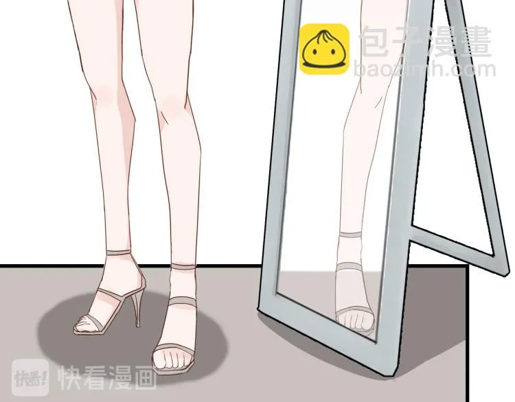 人生如戏全靠演技 第23页