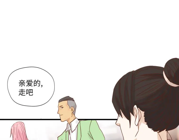 人生如戏全靠演技 第36页