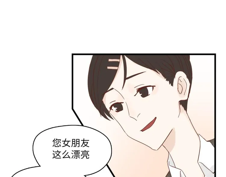 人生如戏全靠演技 第38页