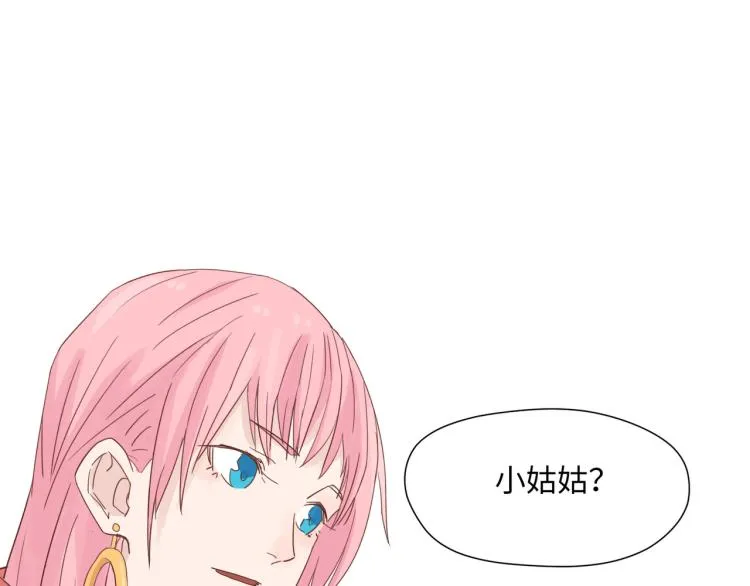 人生如戏全靠演技 第54页