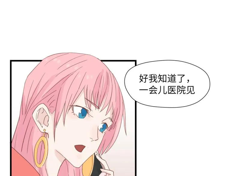 人生如戏全靠演技 第60页