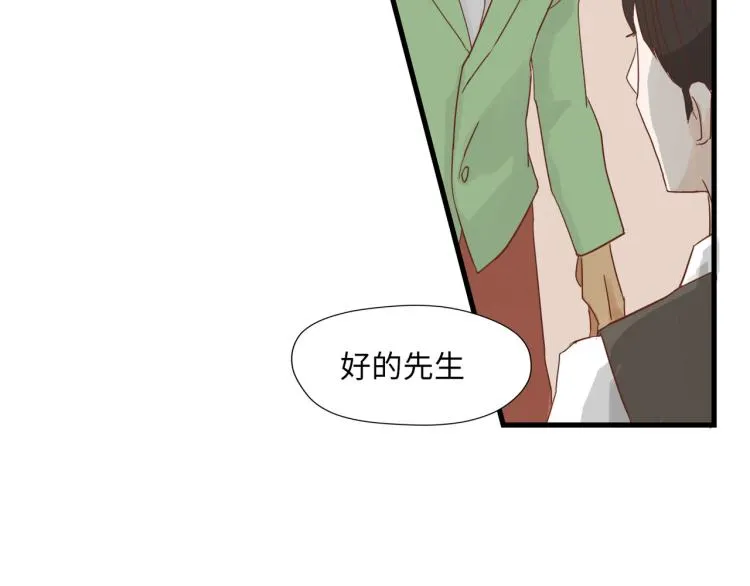人生如戏全靠演技 第63页