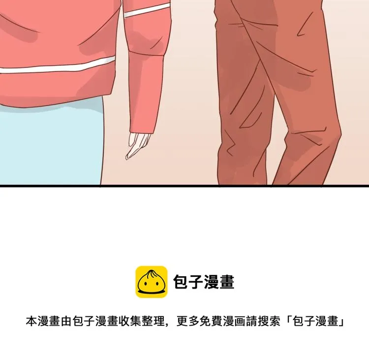 人生如戏全靠演技 第71页