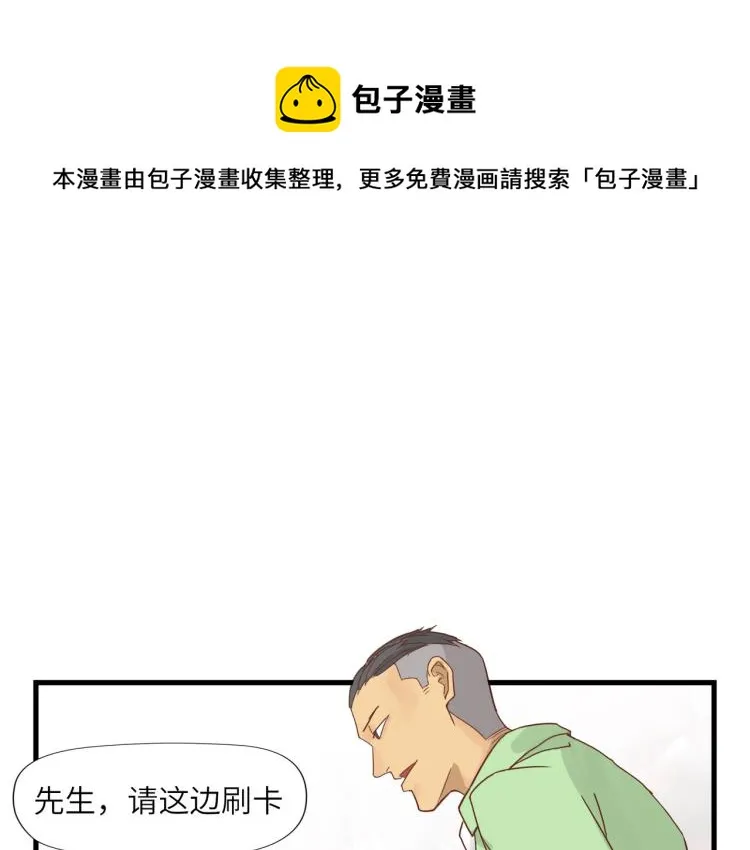 知人知面不知心 第1页