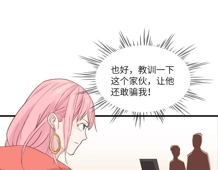 知人知面不知心 第4页