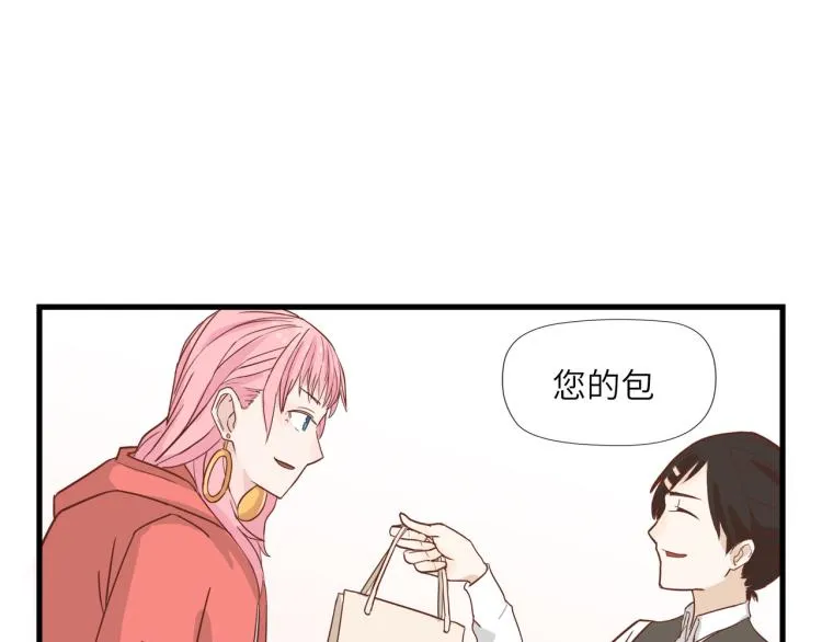 知人知面不知心 第6页