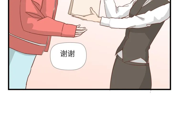 知人知面不知心 第7页