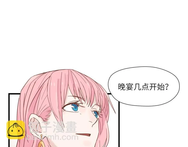 知人知面不知心 第11页
