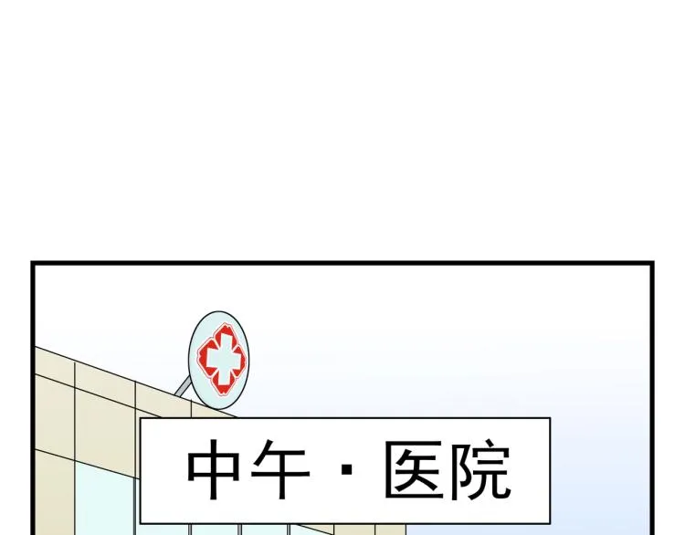 知人知面不知心 第14页
