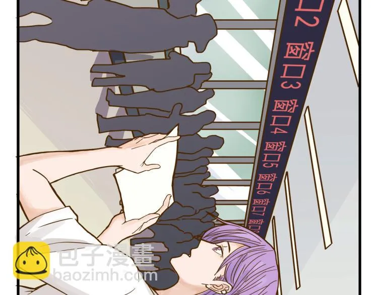 知人知面不知心 第17页