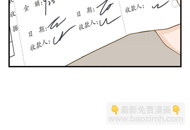 知人知面不知心 第20页