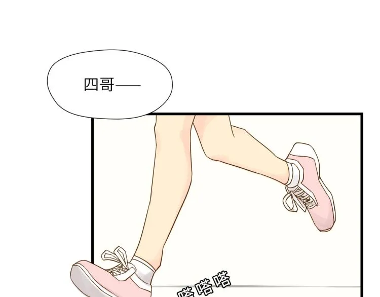 知人知面不知心 第24页