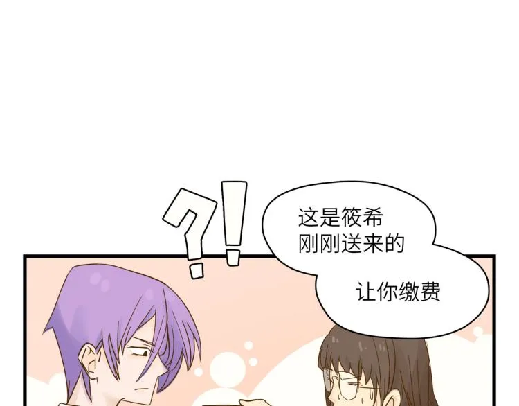 知人知面不知心 第26页