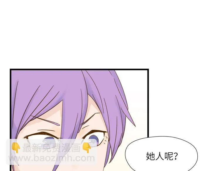 知人知面不知心 第28页