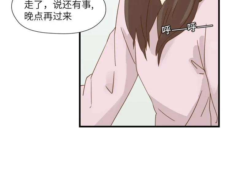 知人知面不知心 第31页