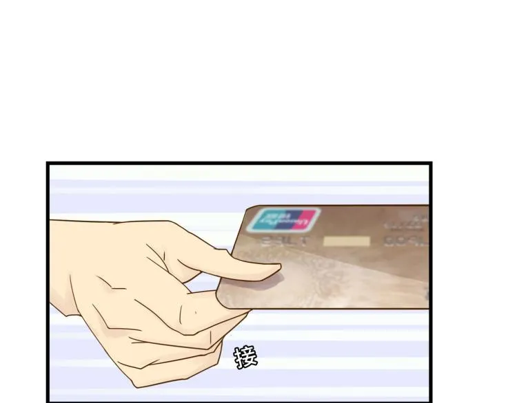 知人知面不知心 第33页