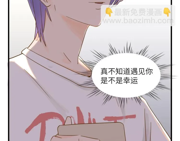 知人知面不知心 第37页