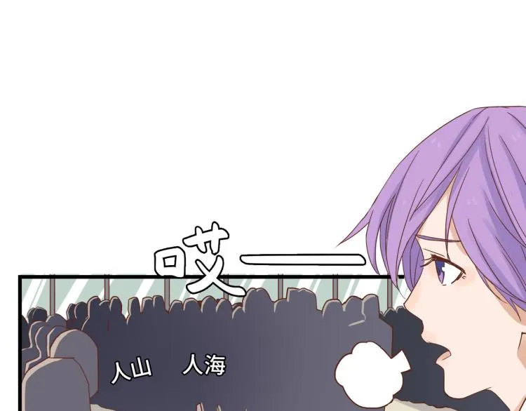 知人知面不知心 第39页
